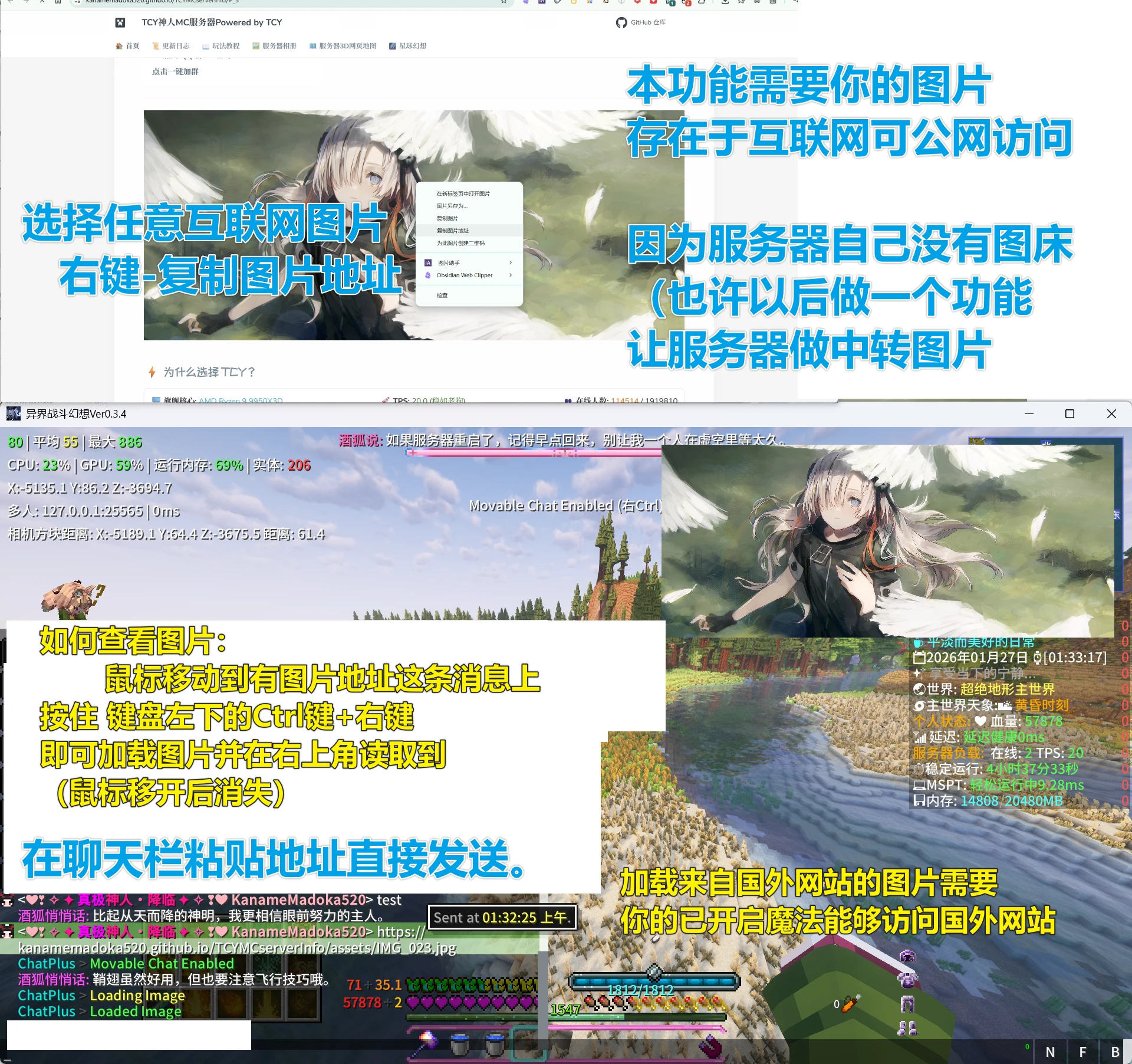 如何发送图片